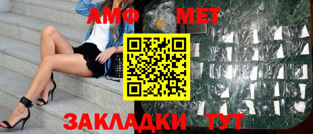 Коркино  Amphetamine  Вход с VPN  АМФЕТАМИН VHQ 