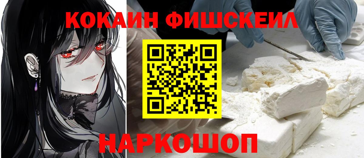 COCAIN Columbia Коркино