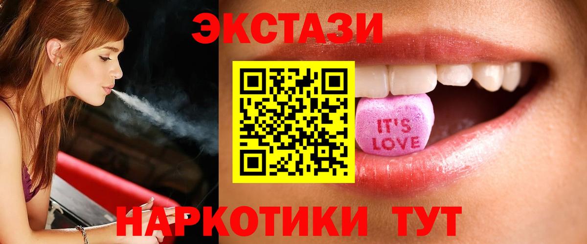 Экстази mix Коркино
