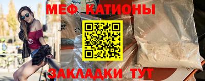 эйфоретик Комсомольск-на-Амуре