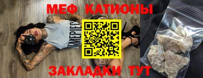 эйфоретик Комсомольск-на-Амуре