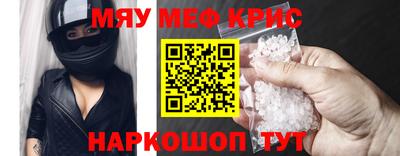 эйфоретик Комсомольск-на-Амуре