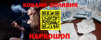 шишки Коммунар