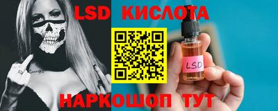 эйфоретик Комсомольск-на-Амуре