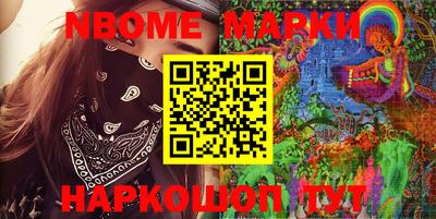 эйфоретик Краснокаменск