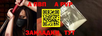 бутик Краснодар