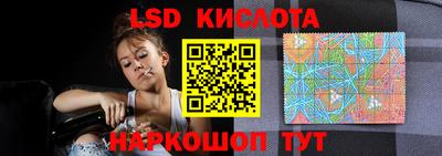 эйфоретик Комсомольск-на-Амуре