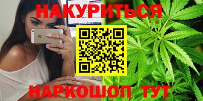 эйфоретик Комсомольск-на-Амуре