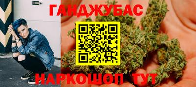 эйфоретик Комсомольск-на-Амуре