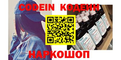 шишки Коммунар