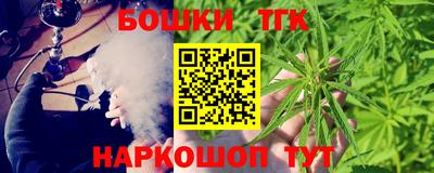 шишки Коммунар