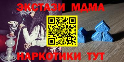 шишки Коммунар