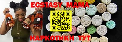 эйфоретик Краснокаменск