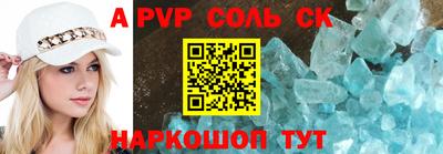 шишки Коммунар