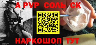 скорость Конаково