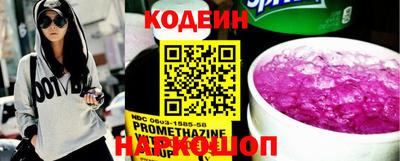эйфоретик Комсомольск-на-Амуре