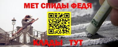 эйфоретик Краснокаменск