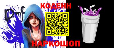 эйфоретик Комсомольск-на-Амуре