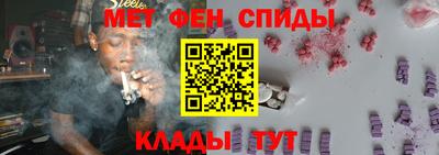 эйфоретик Комсомольск-на-Амуре