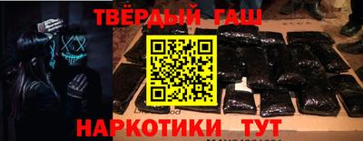 бутик Краснодар