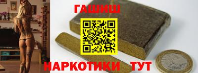 шишки Коммунар