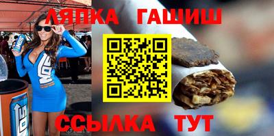 шишки Коммунар