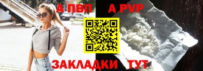 эйфоретик Комсомольск-на-Амуре