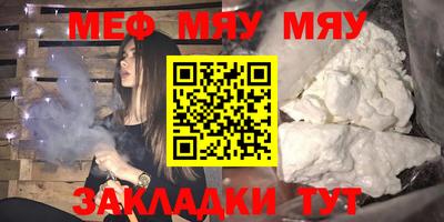 эйфоретик Комсомольск-на-Амуре
