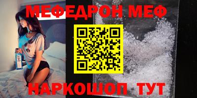 эйфоретик Комсомольск-на-Амуре