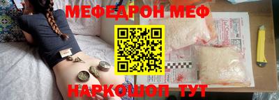 jwh Краснознаменск