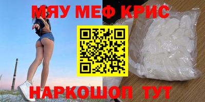 шишки Коммунар