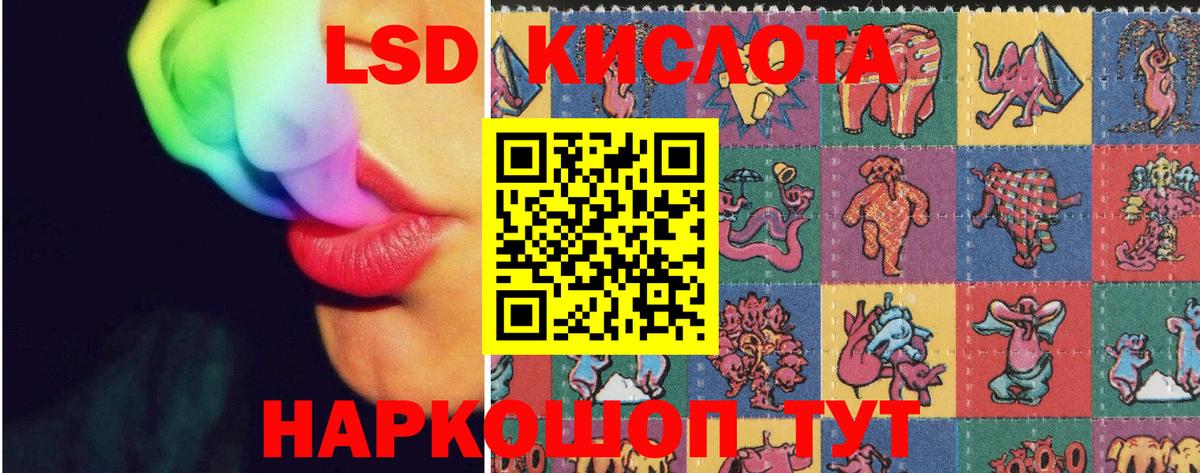 Лсд 25 экстази ecstasy Коркино