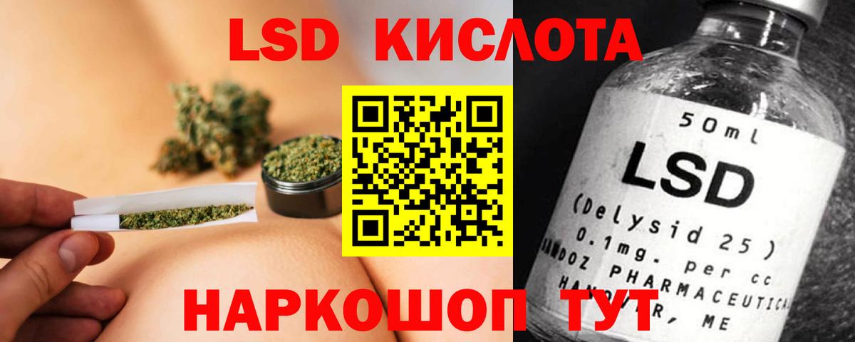 KRAKEN рабочий сайт  Вход с VPN  LSD-25 экстази кислота  Коркино  Лсд 25 экстази кислота  LSD-25 экстази 