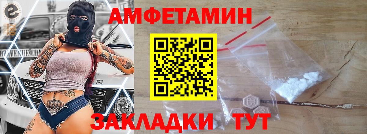 МЕТАМФЕТАМИН винт  МЕТАМФЕТАМИН винт  Вход с VPN  Коркино 