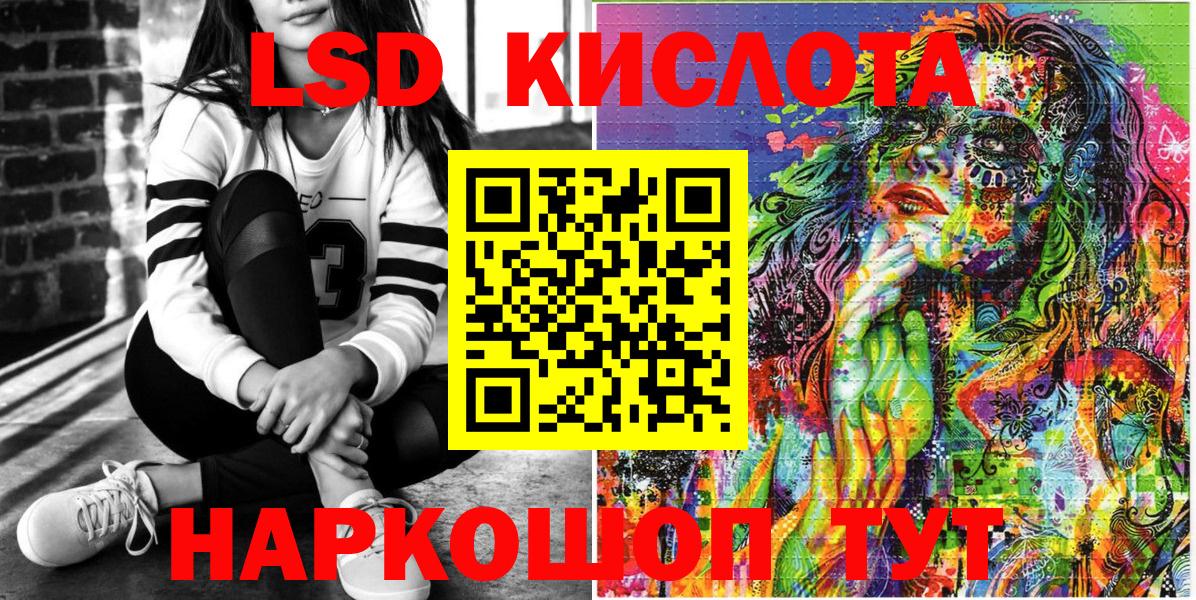 Марки 25I-NBOMe 1,8мг Коркино