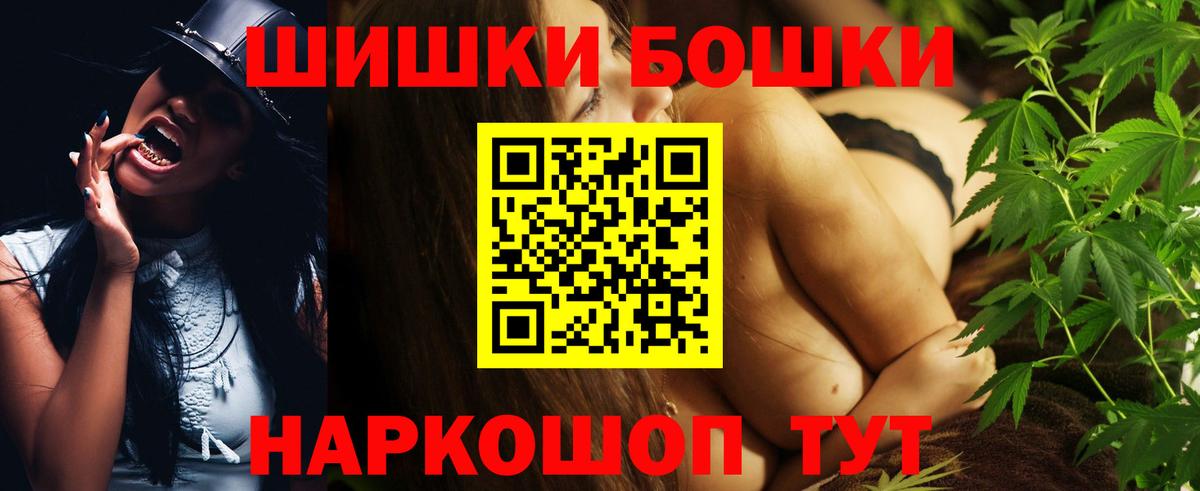 Шишки марихуана White Widow  Вход с VPN  Коркино  Каннабис AK-47  Шишки марихуана ГИДРОПОН  Каннабис ГИДРОПОН 